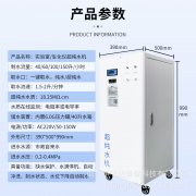 实验室纯水机检验科生化分析仪专用超纯水机超纯水设备100升/小时