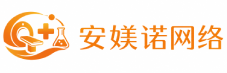 安媄诺网络-广西安媄诺生物科技有限公司-分类信息网